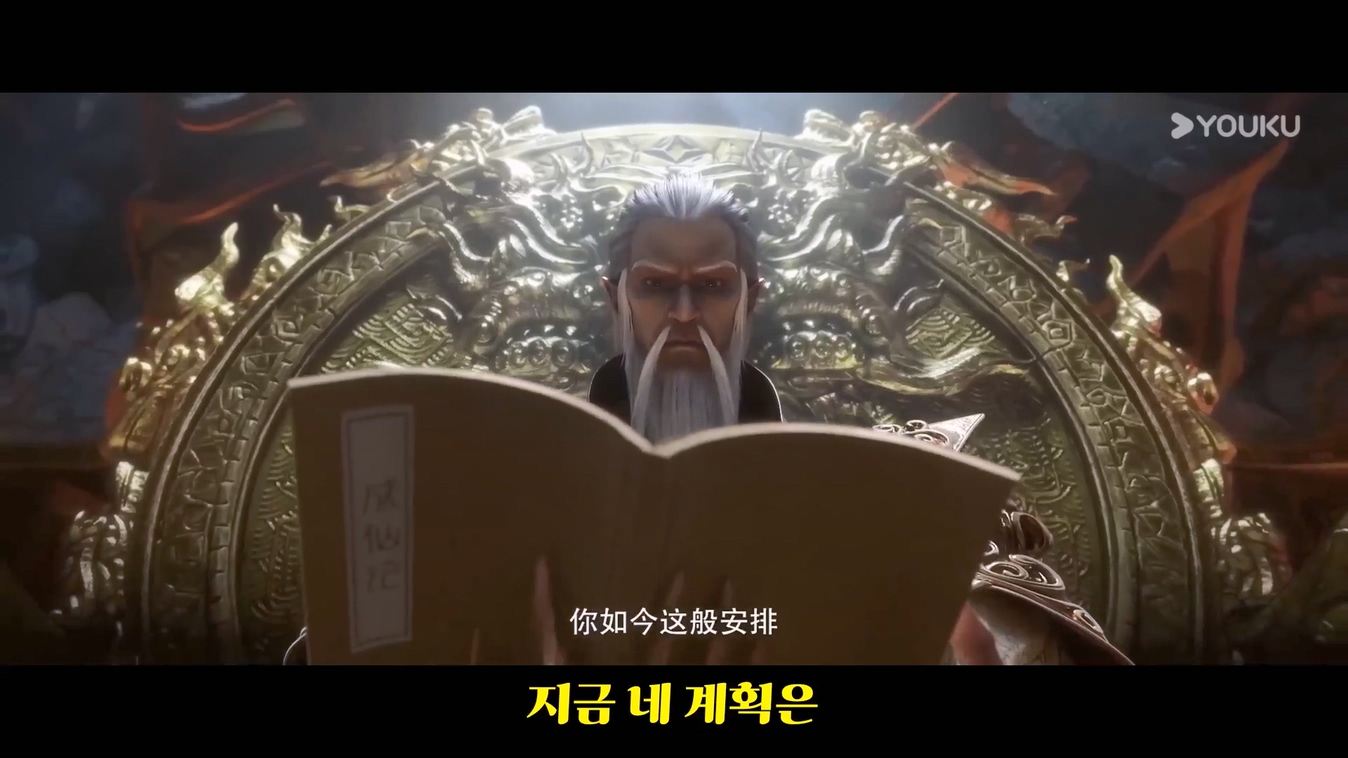 시간의  시선너머 07~08 1080p 한글자막
