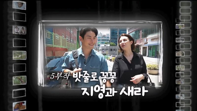 인간극장 20260629 밧줄로 꽁꽁 지영과 새라