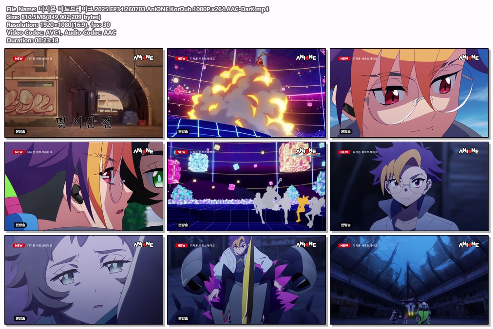 디지몬 비트브레이크.2025.EP34.26070..