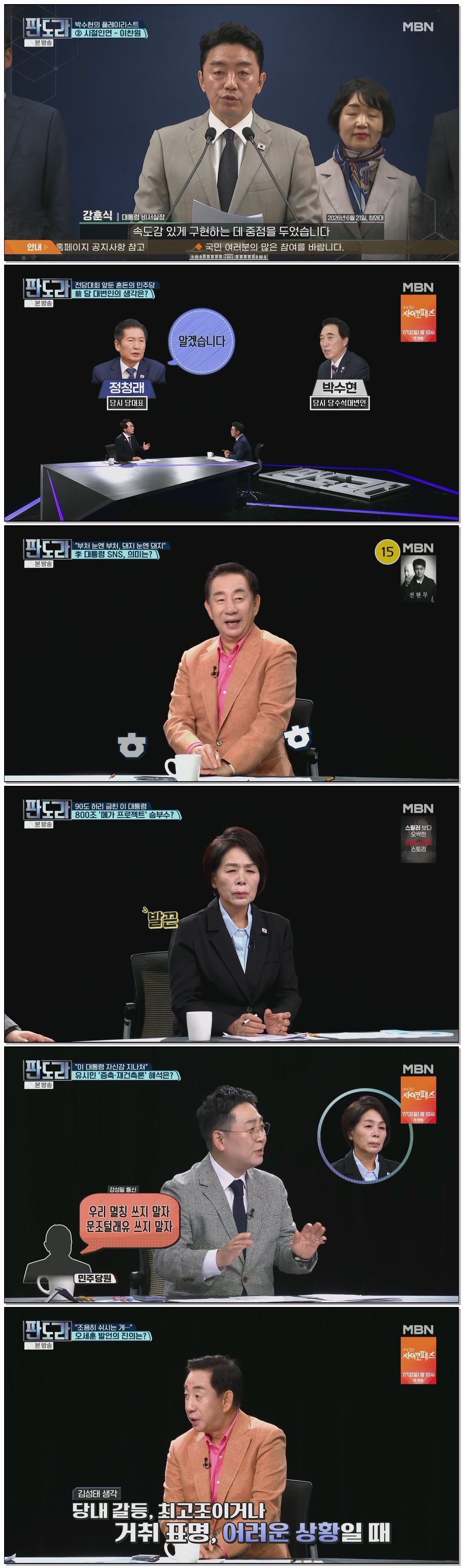 판도라.E427.260702.1080p.H264-F1RST