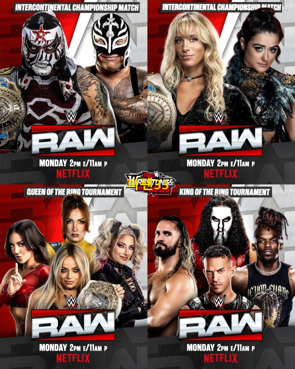 [핖.WWE] RAW.26.06.08.PARIS.FRANCE [720P.HD]