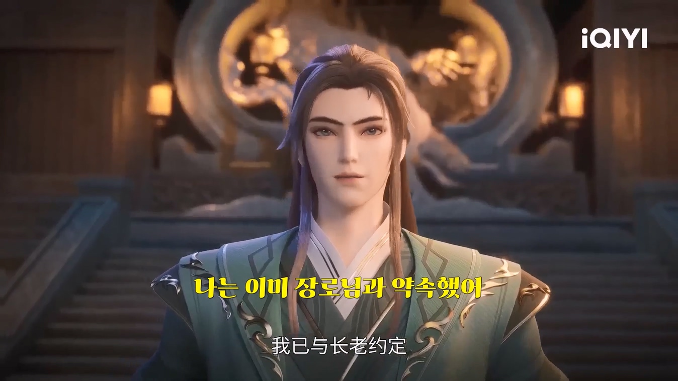 영무대륙 121~122 1080p 한글자막