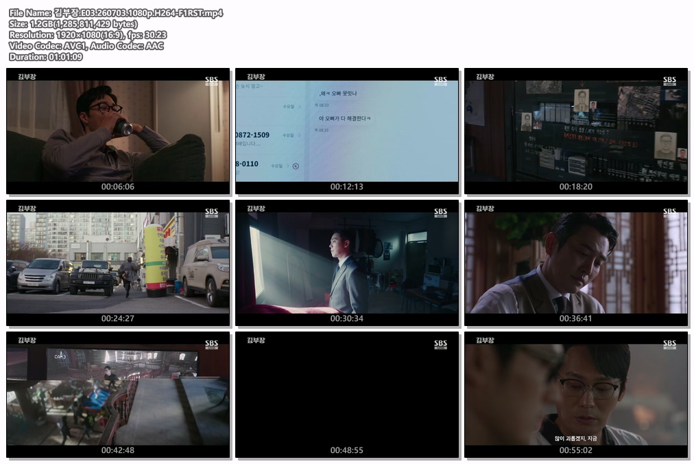 김부장.E03.260703.1080p.H264-F1RST