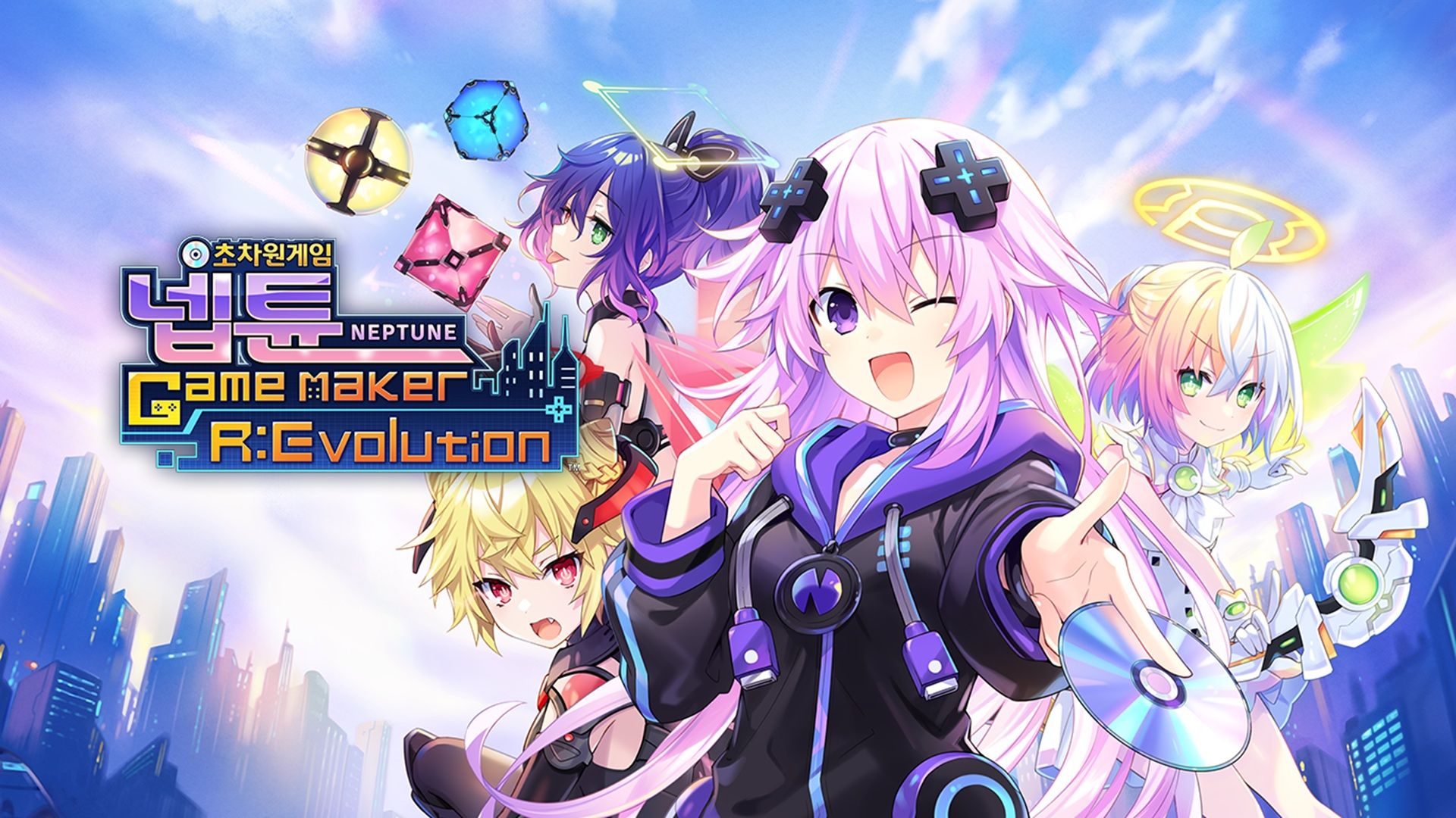 [NSW] 초차원게임 넵튠 게임메이커 R:에볼루션 (Neptunia Game Maker R:Evolution)
