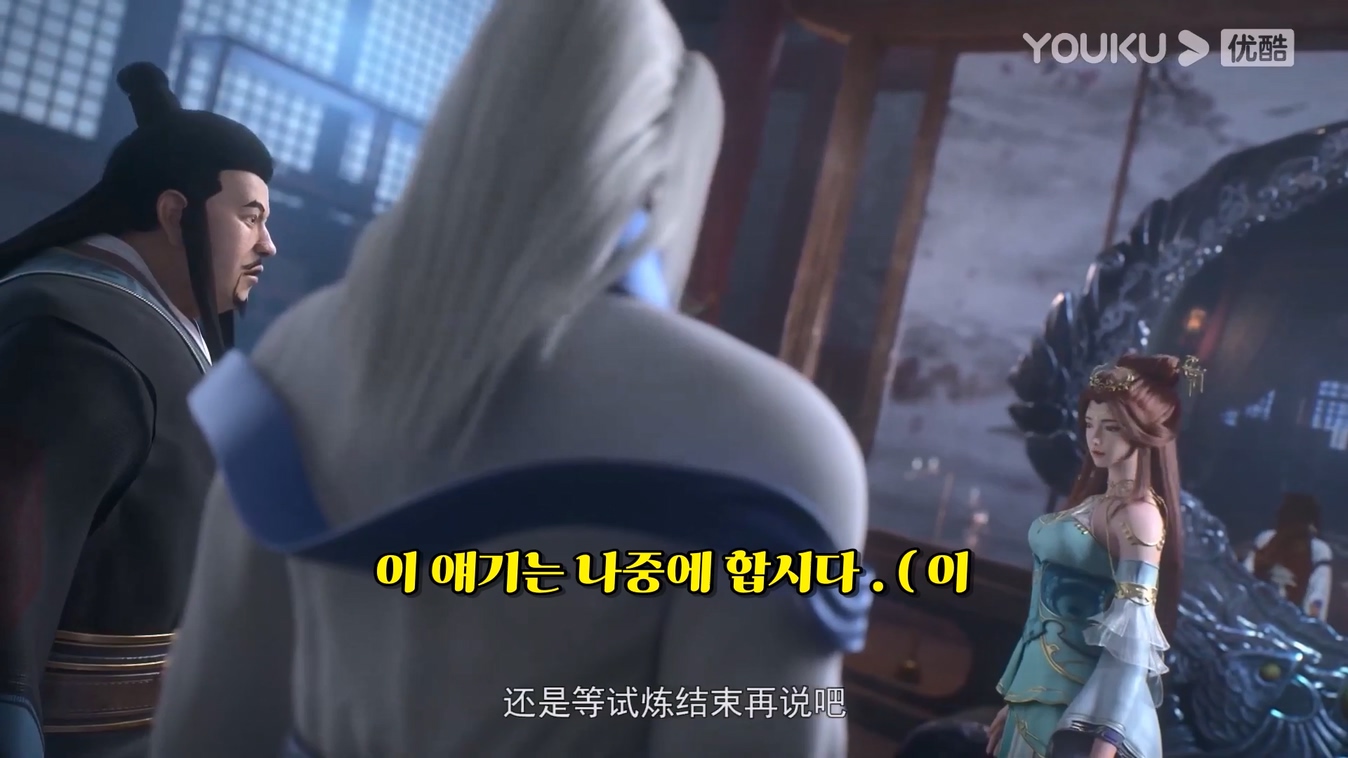 백 가지 수련을 통해 신이 되십시오 09~10 1080p 한글자막