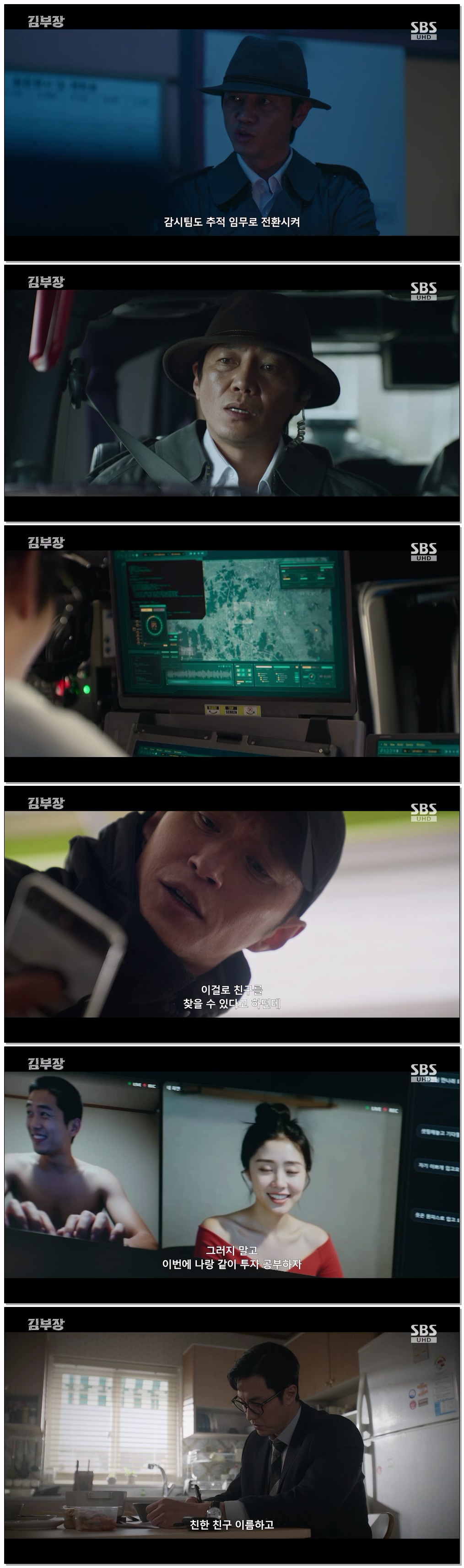 김부장.E03.260703.1440p.H265-F1RST