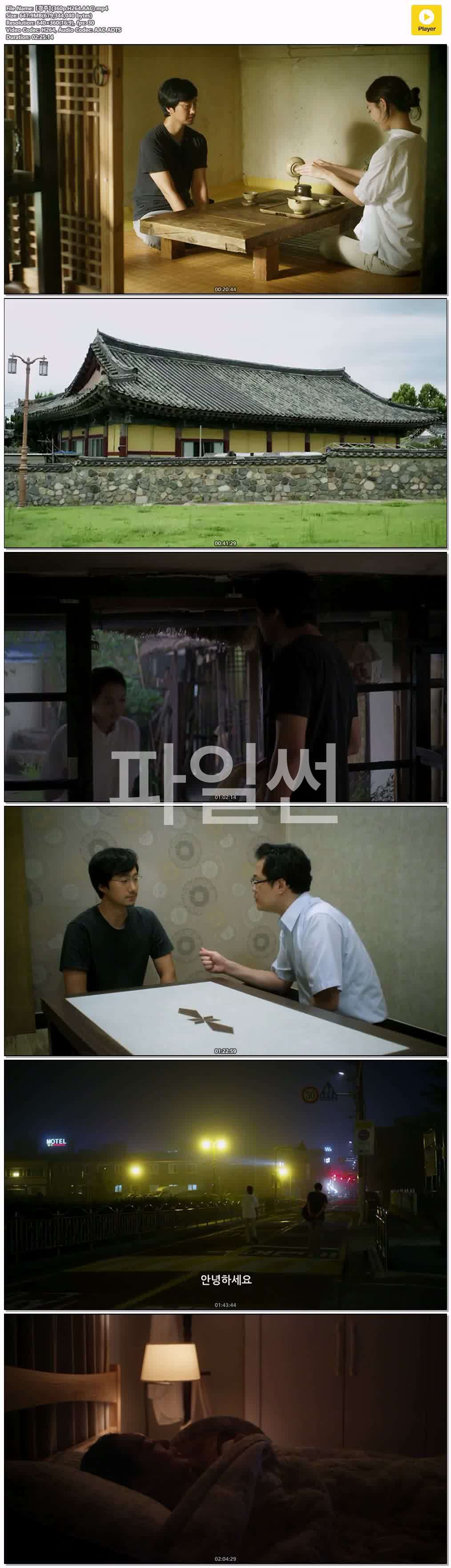 【경주】(360p.H264.AAC)