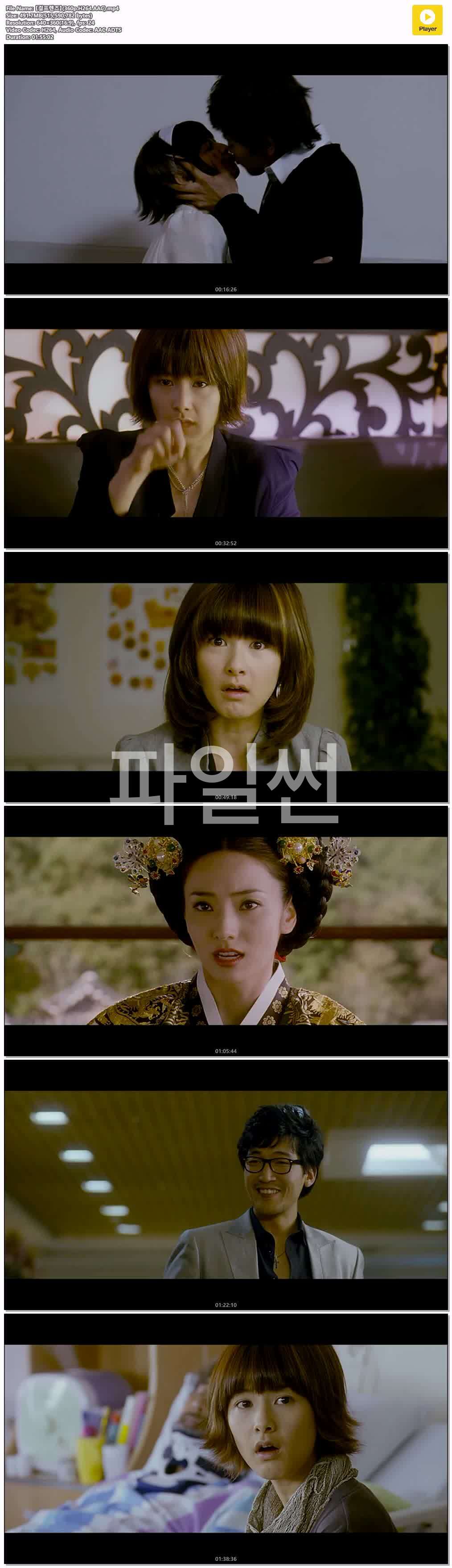 【걸프렌즈】(360p.H264.AAC)