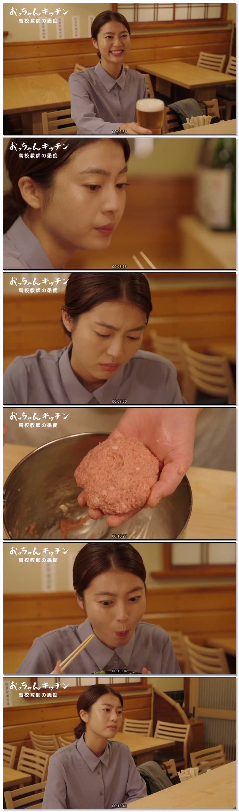 오짱 키친 제06화 720p 자체자막