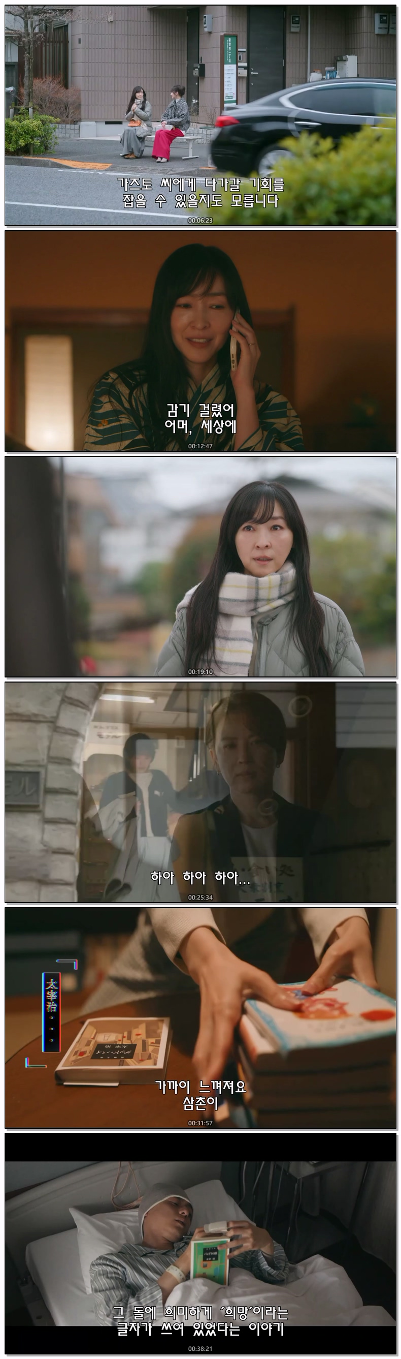 월야행로 답은 명작 속에(2026) 재04화 자체자막