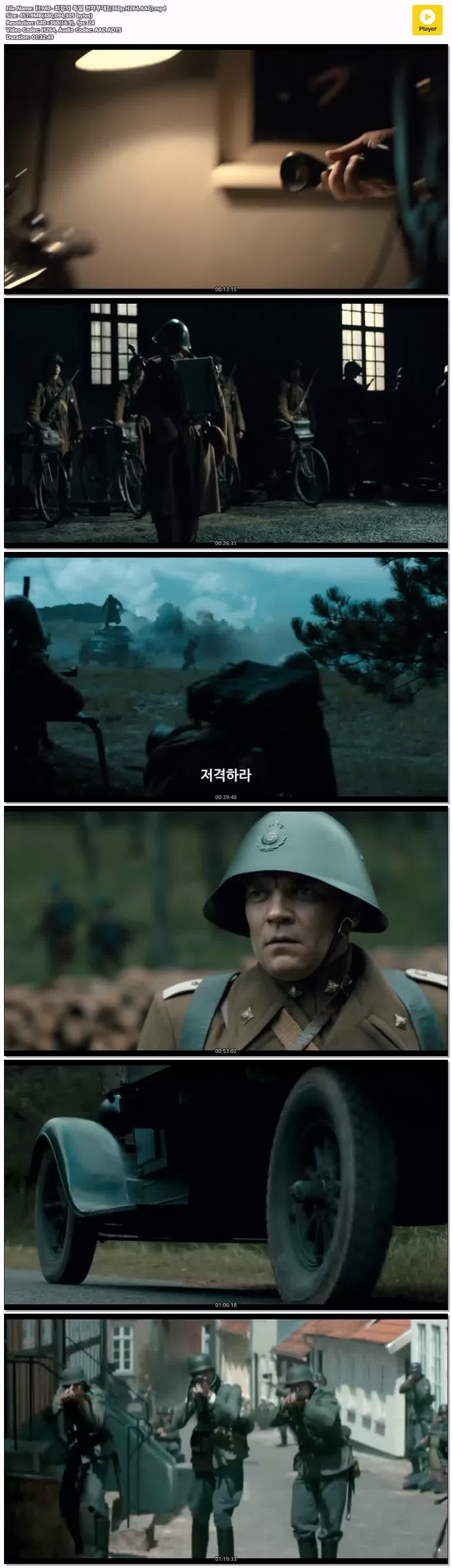 【1940- 최강의 독일 전차부대】(360p.H264.AAC)
