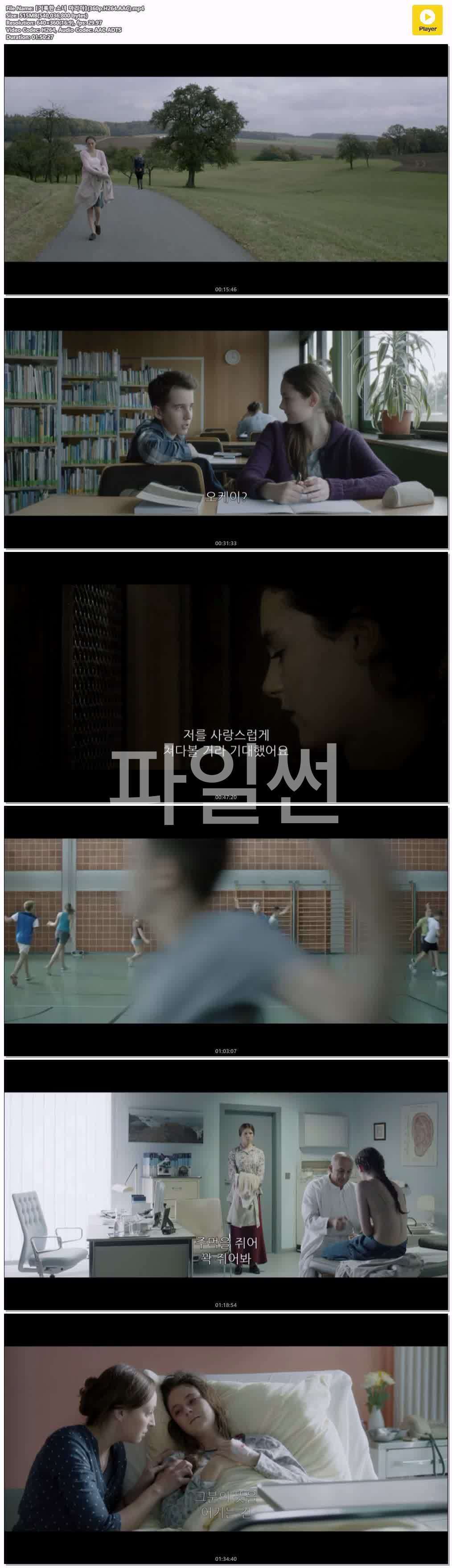 【거룩한 소녀 마리아】(360p.H264.AAC)