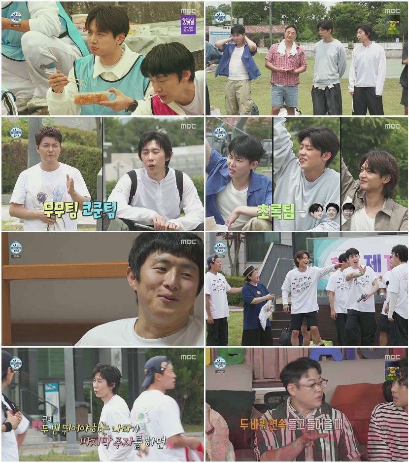 나 혼자 산다.E654.260703.1080p.H264-F1RST