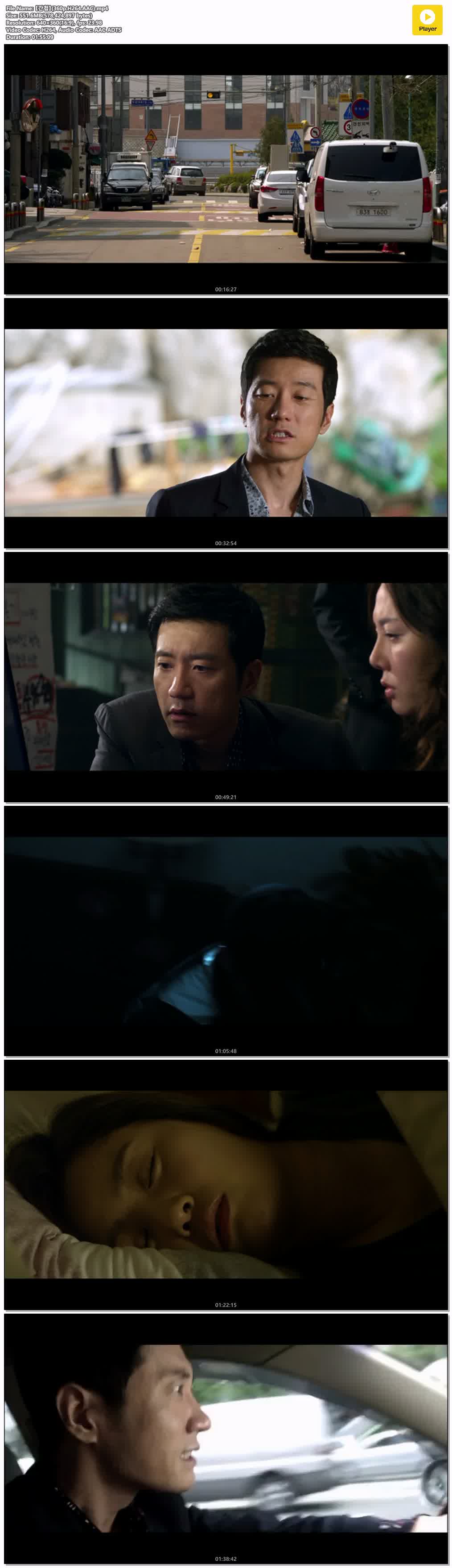 【간첩】(360p.H264.AAC)