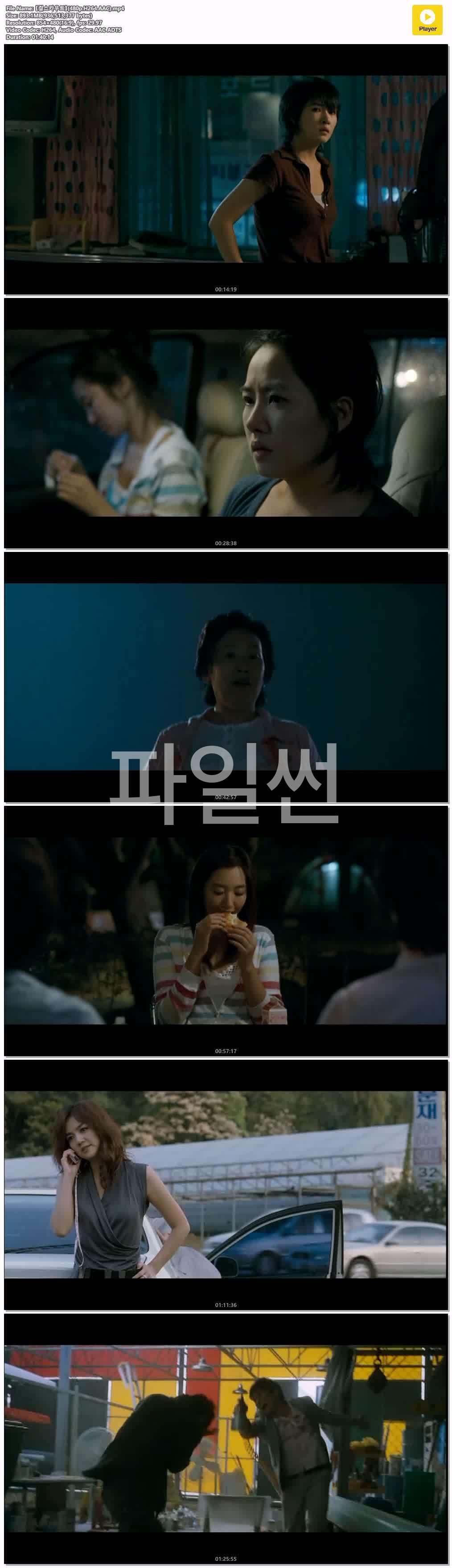 【걸스카우트】(480p.H264.AAC)