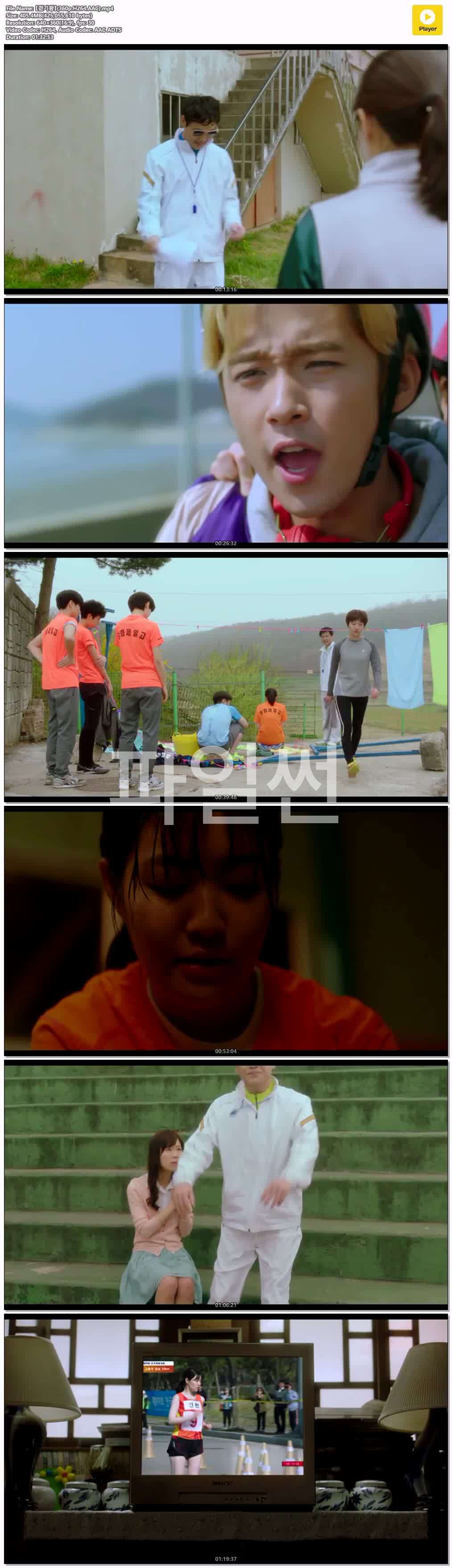 【걷기왕】(360p.H264.AAC)
