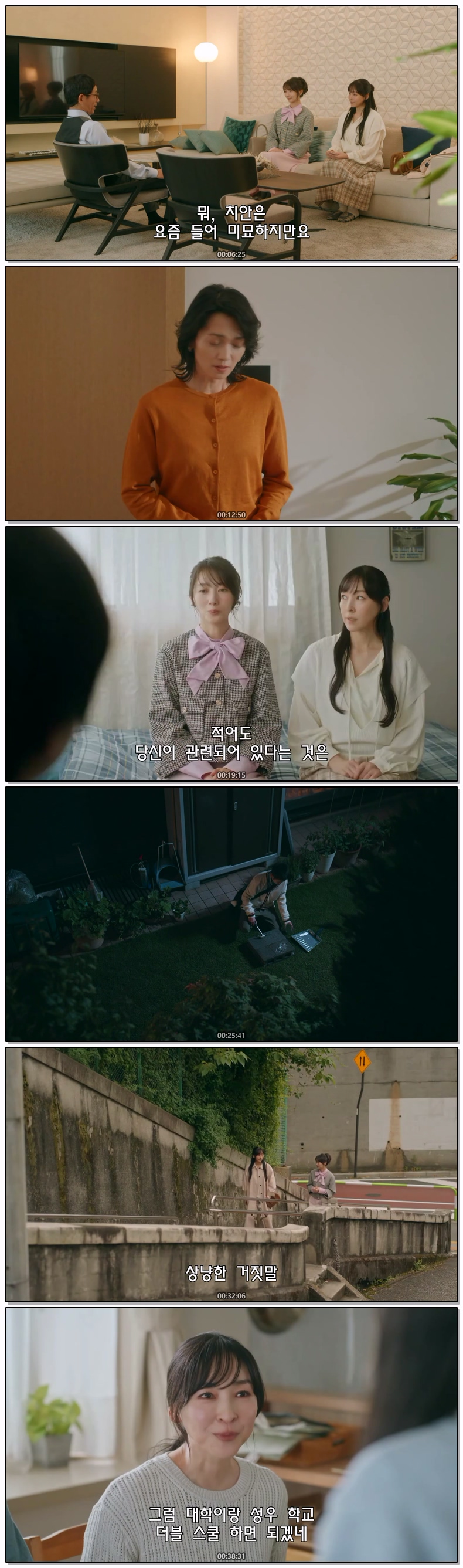월야행로 답은 명작 속에(2026) 재07화 자체자막