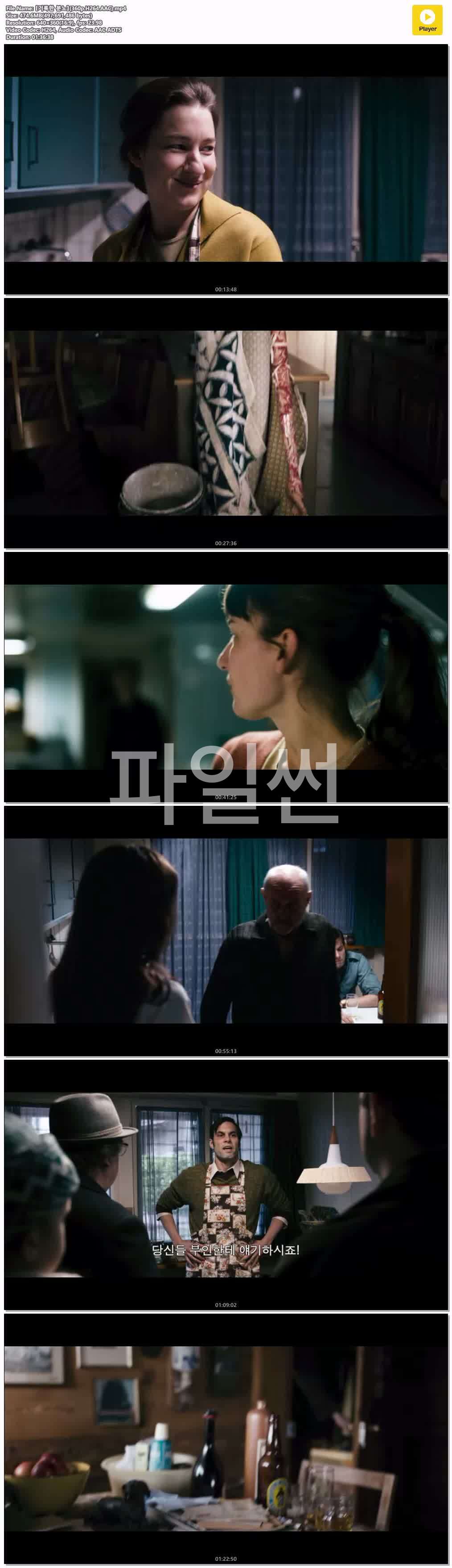 【거룩한 분노】(360p.H264.AAC)