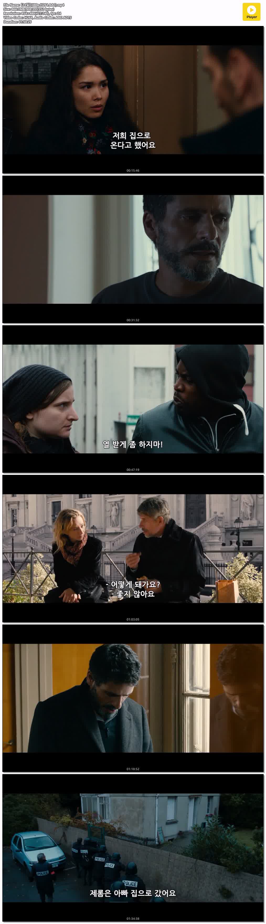【24일】(480p.H264.AAC)