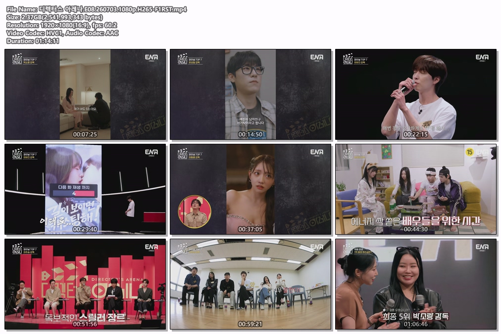 디렉터스 아레나.E08.260703.1080p.H265-F1RST