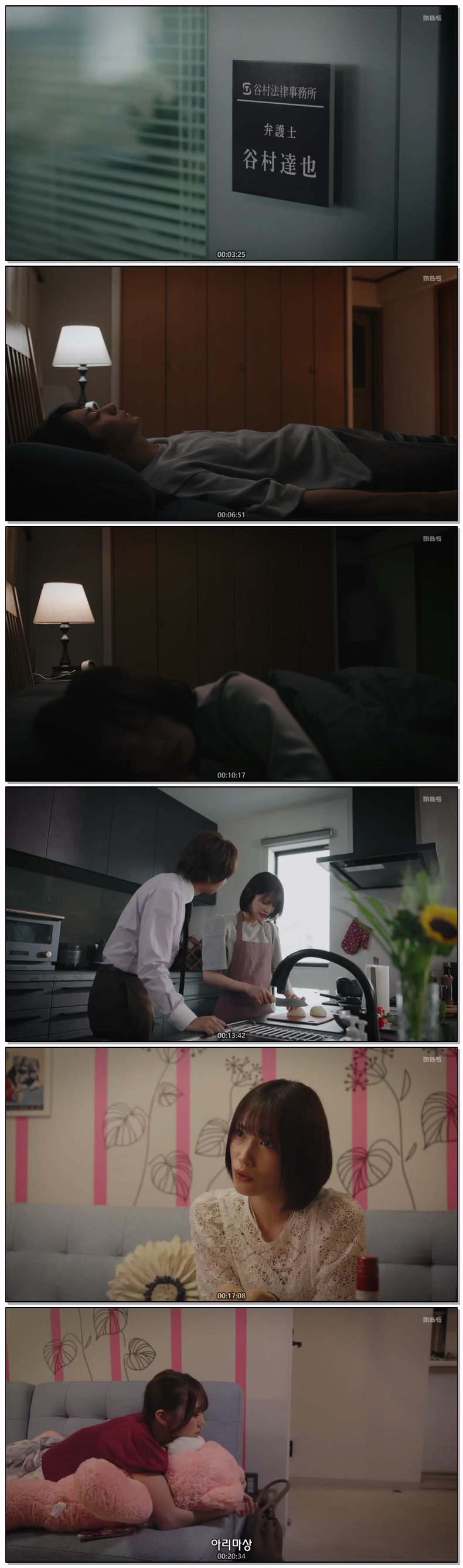 완벽한 와이프에 의한 완벽한 복수계획 제04화 720p 자체자막