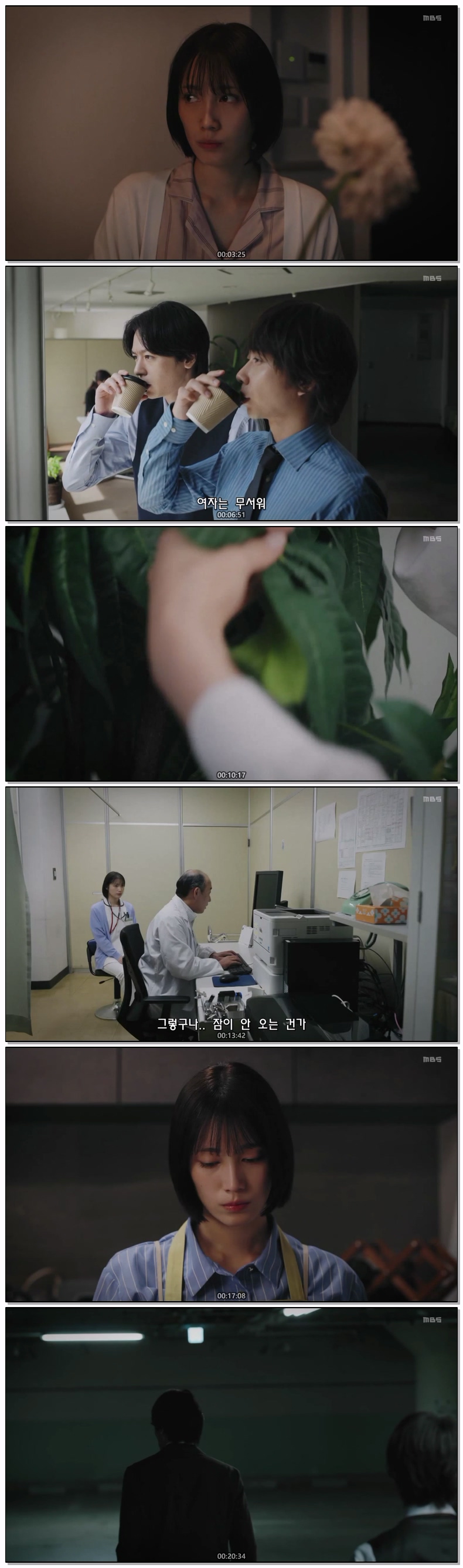 완벽한 와이프에 의한 완벽한 복수계획 제03화 720p 자체자막
