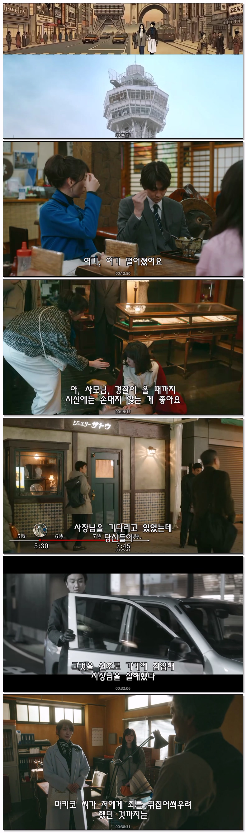 월야행로 답은 명작 속에(2026) 재03화 자체자막
