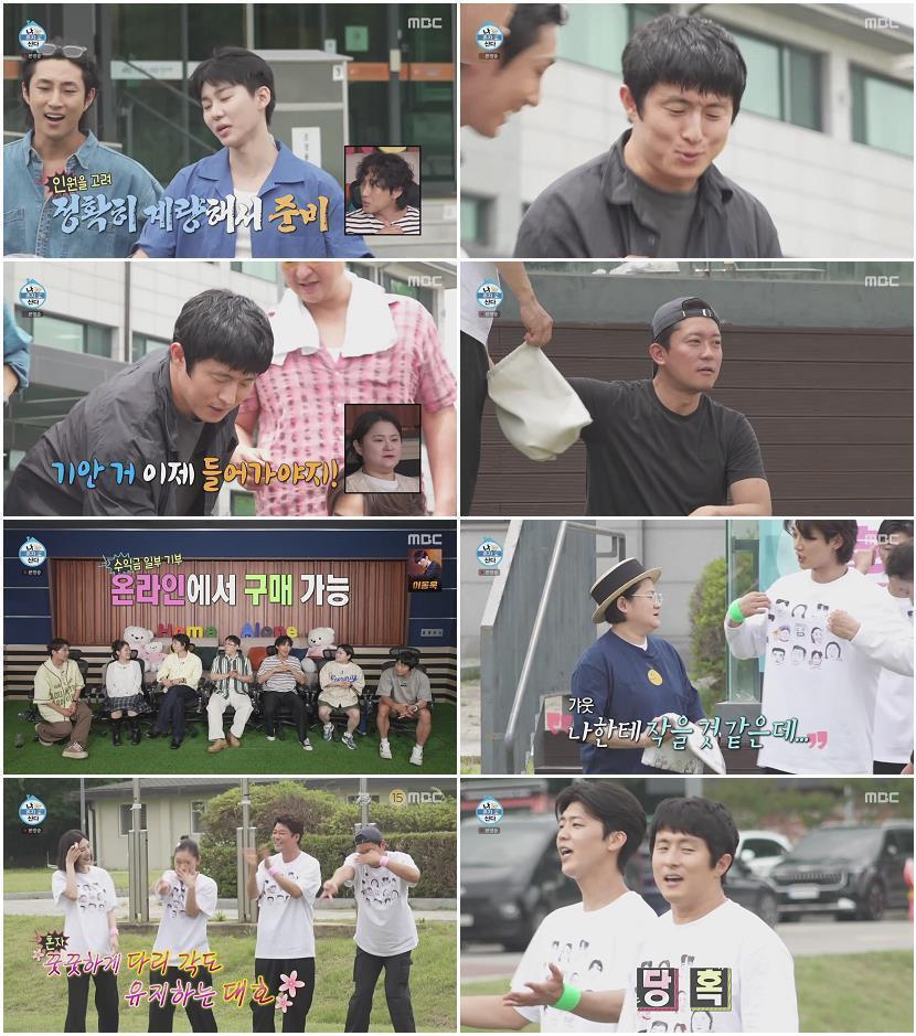 나 혼자 산다.E653.260703.720p-NEXT