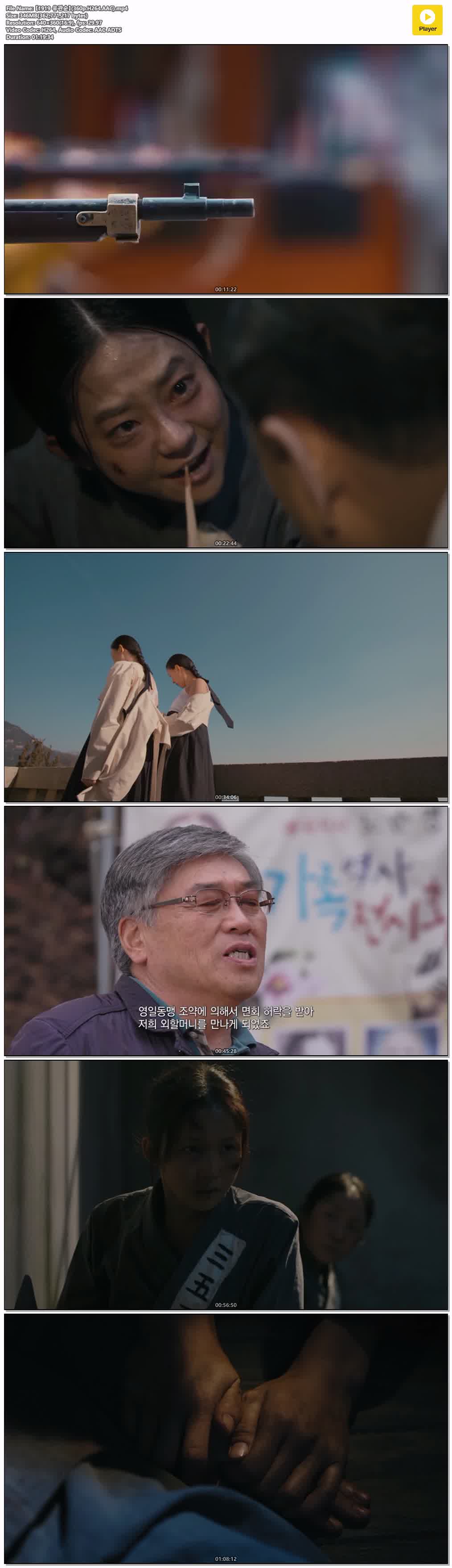 【1919 유관순】(360p.H264.AAC)