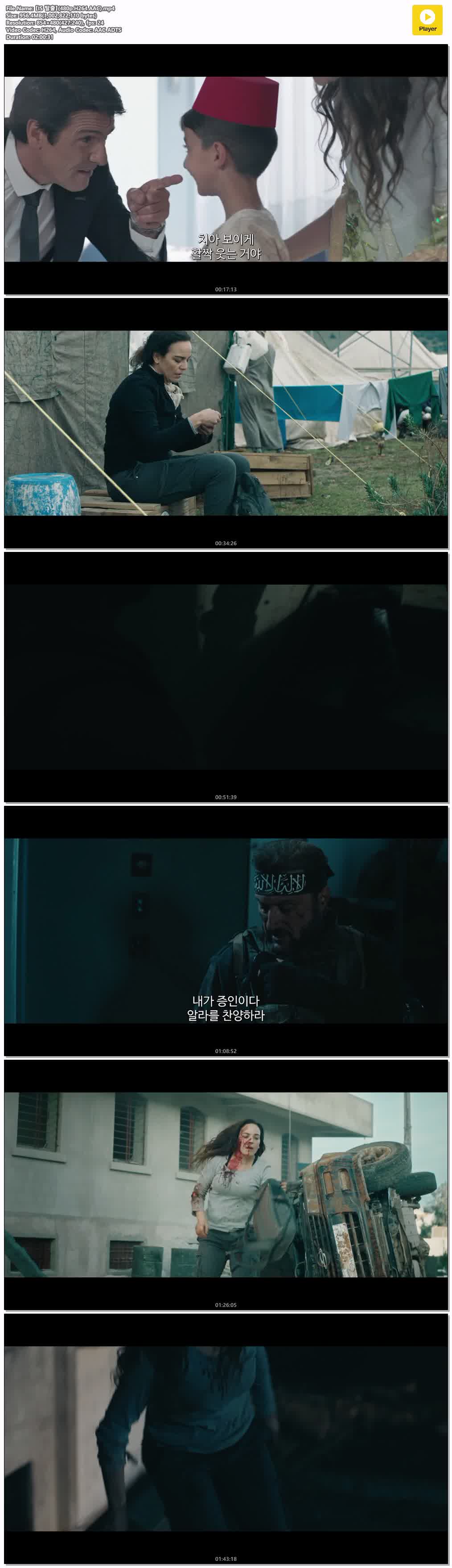 【IS 탈출】(480p.H264.AAC)