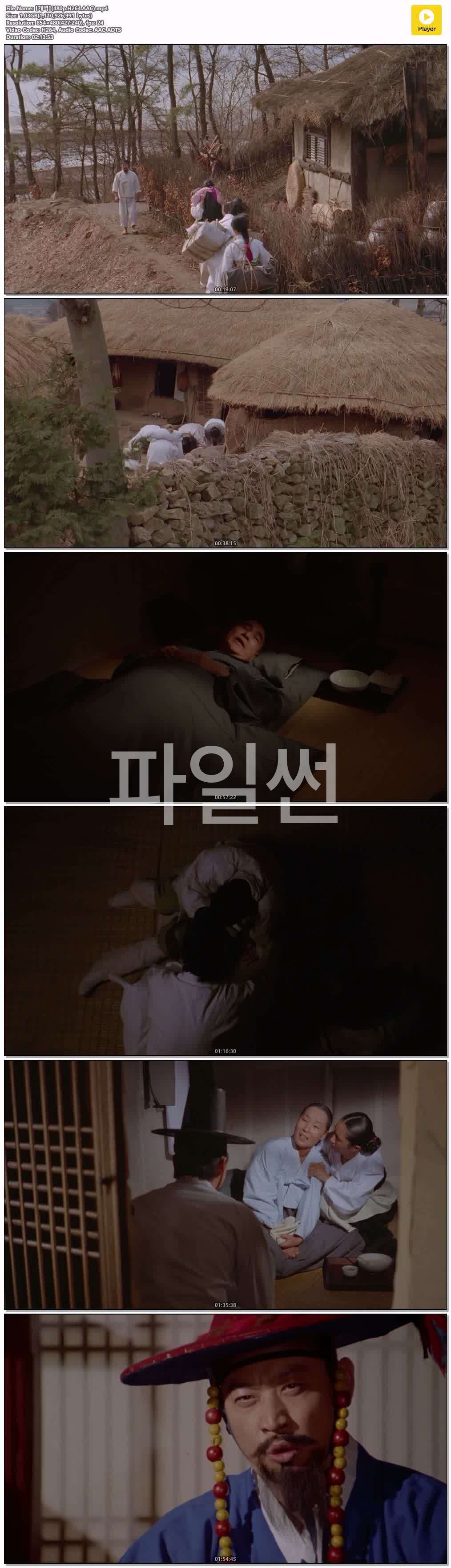 【개벽】(480p.H264.AAC)