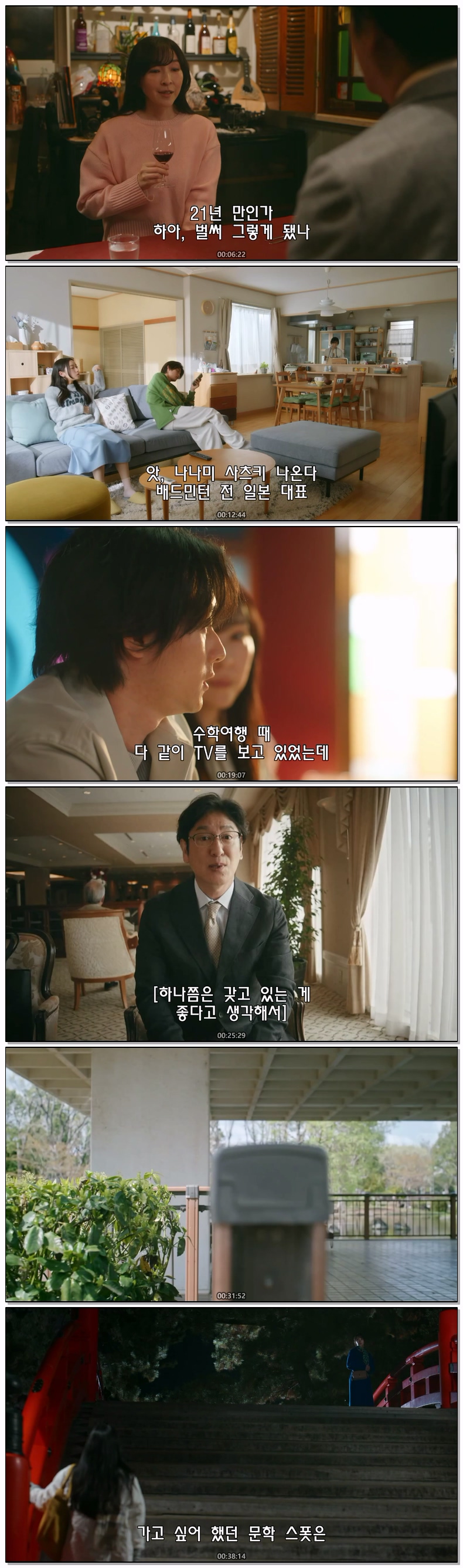 월야행로 답은 명작 속에(2026) 재05화 자체자막