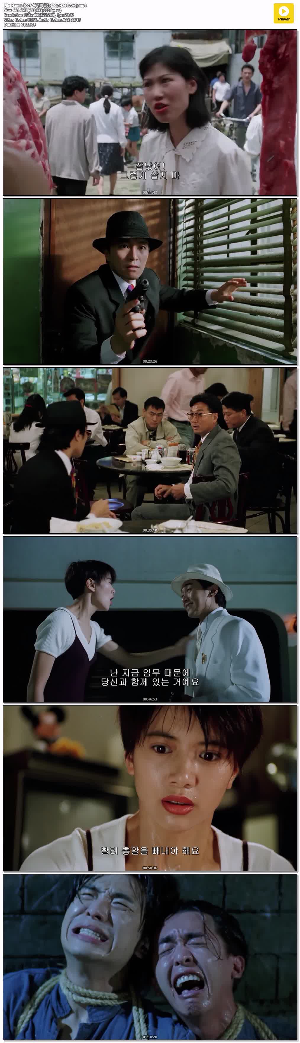 【007 북경특급】(480p.H264.AAC)