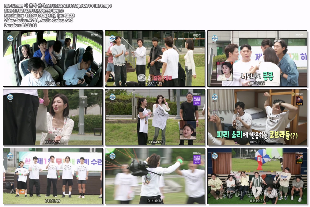 나 혼자 산다.E654.260703.1080p.H264-F1RST
