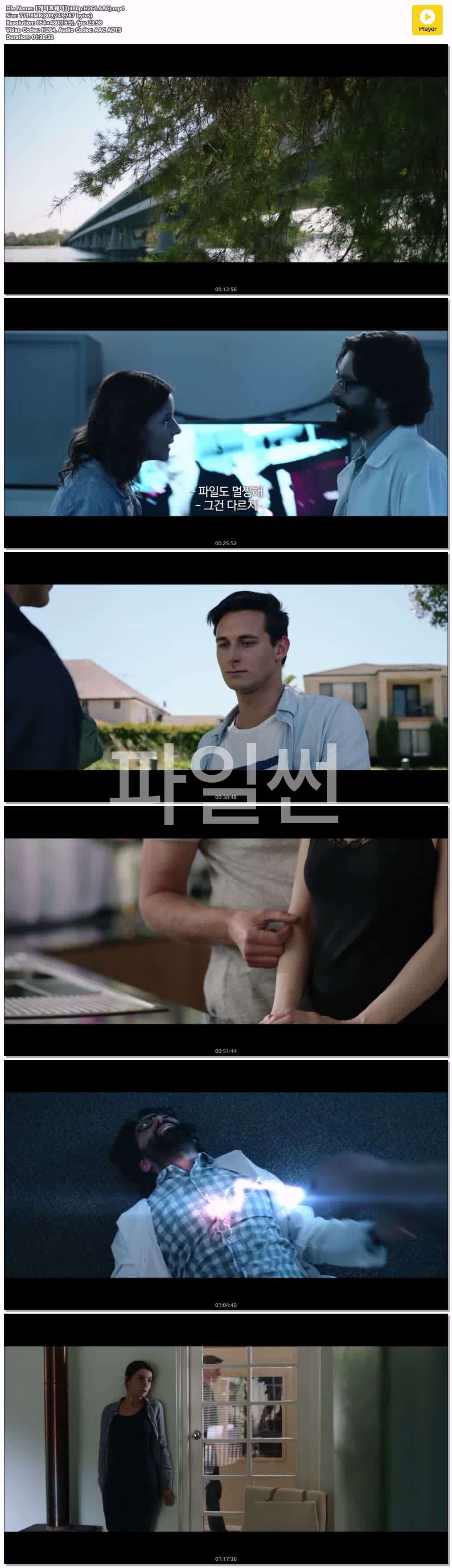 【게이트웨이】(480p.H264.AAC)