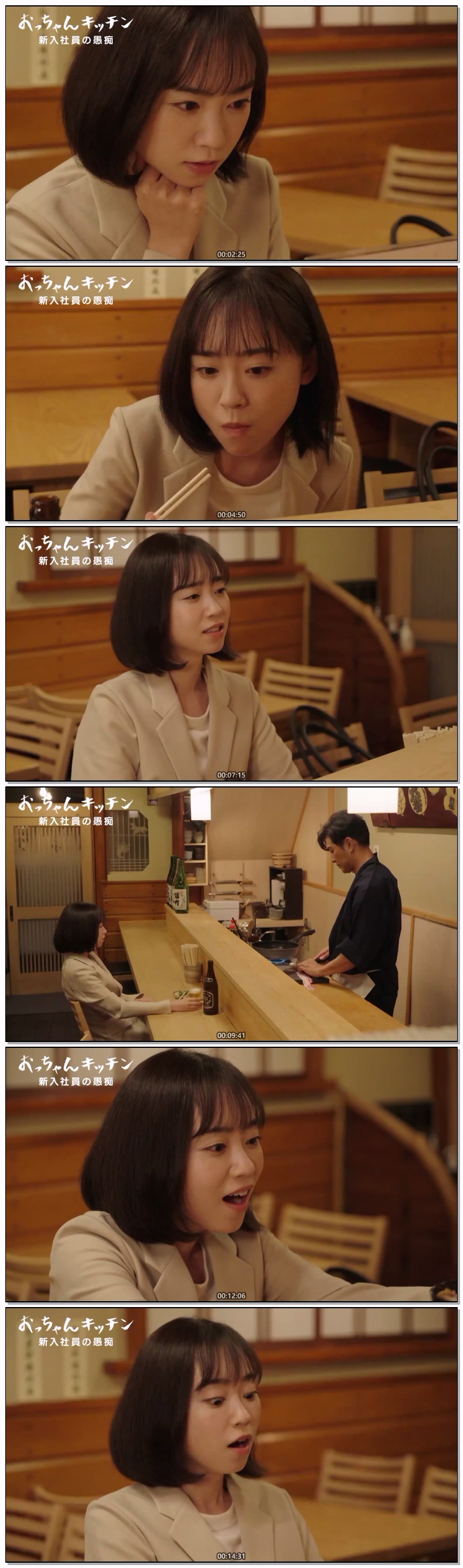 오짱 키친 제01화 720p 자체자막