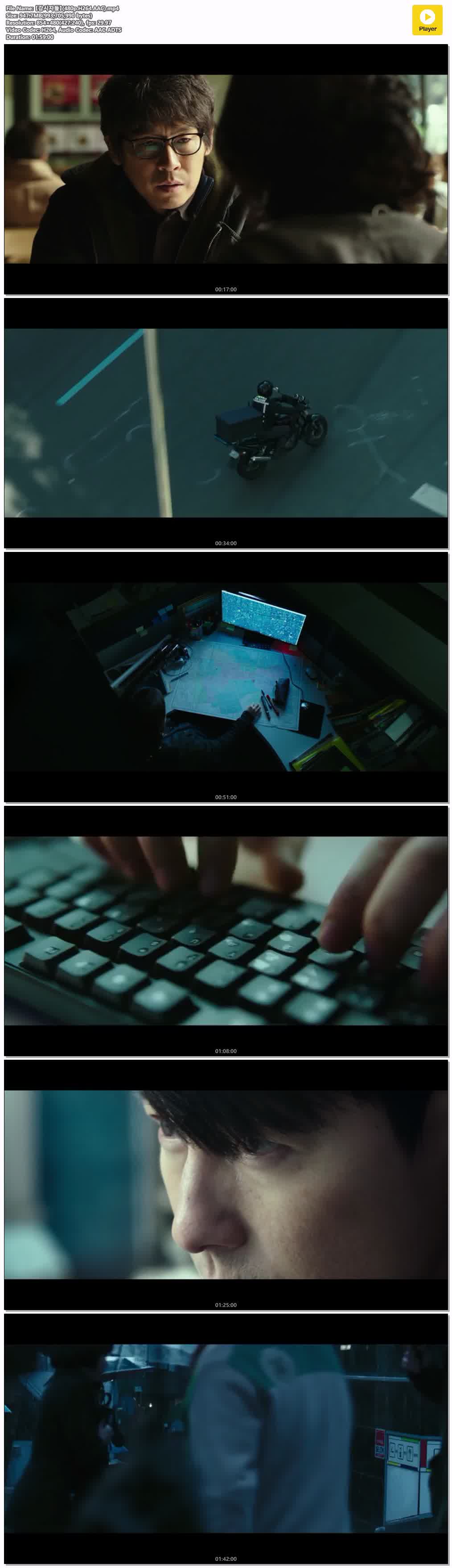 【감시자들】(480p.H264.AAC)