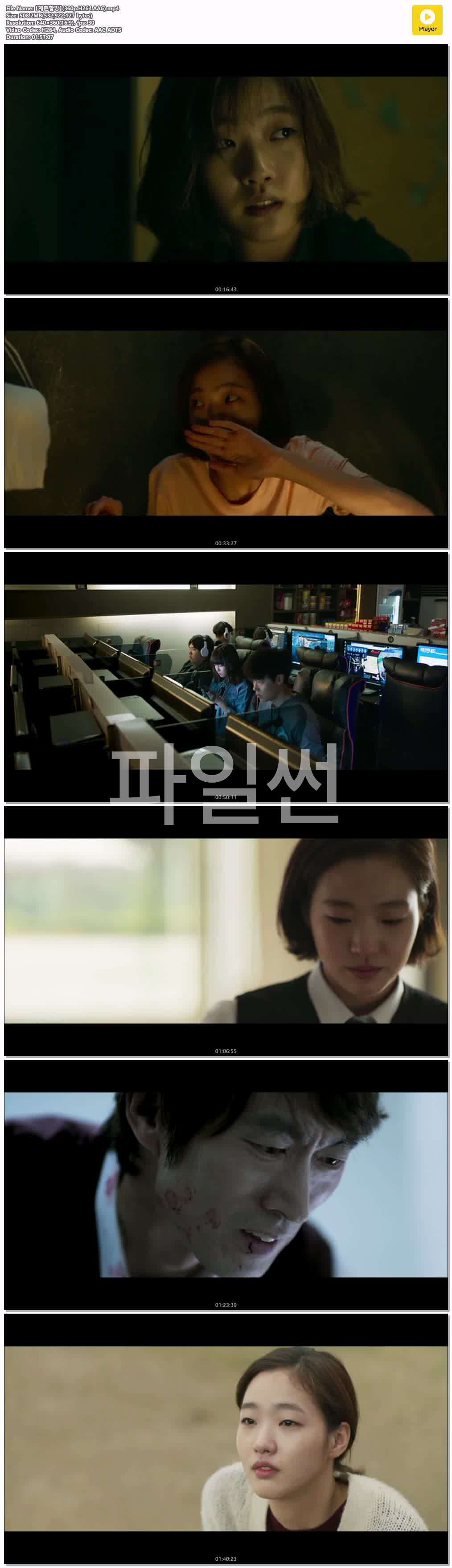 【계춘할망】(360p.H264.AAC)