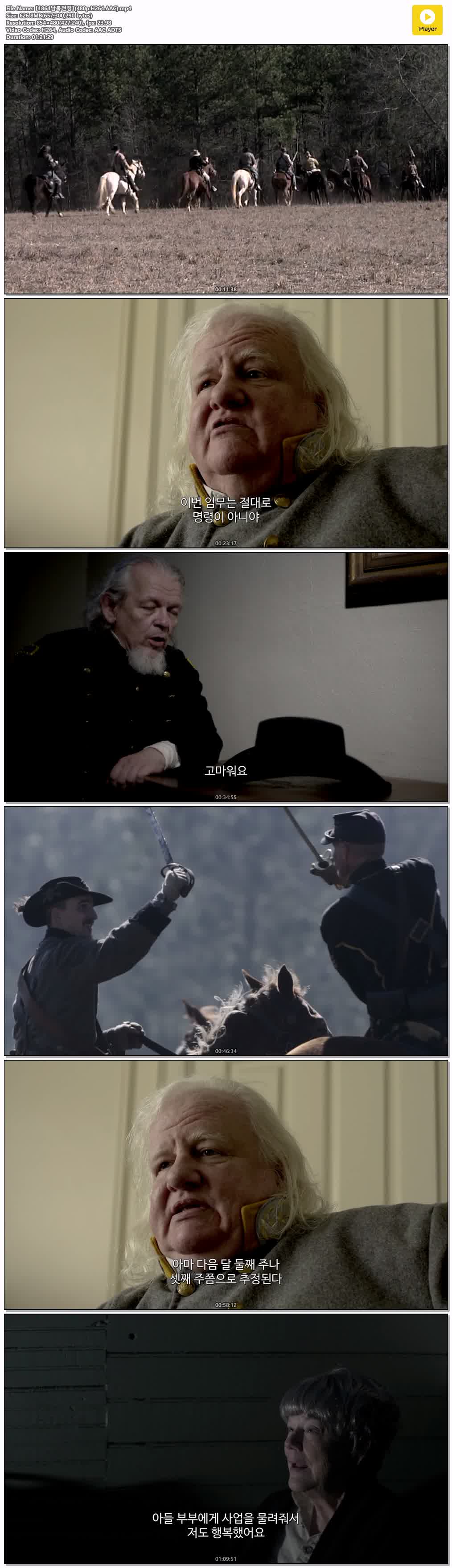 【1864남북전쟁】(480p.H264.AAC)