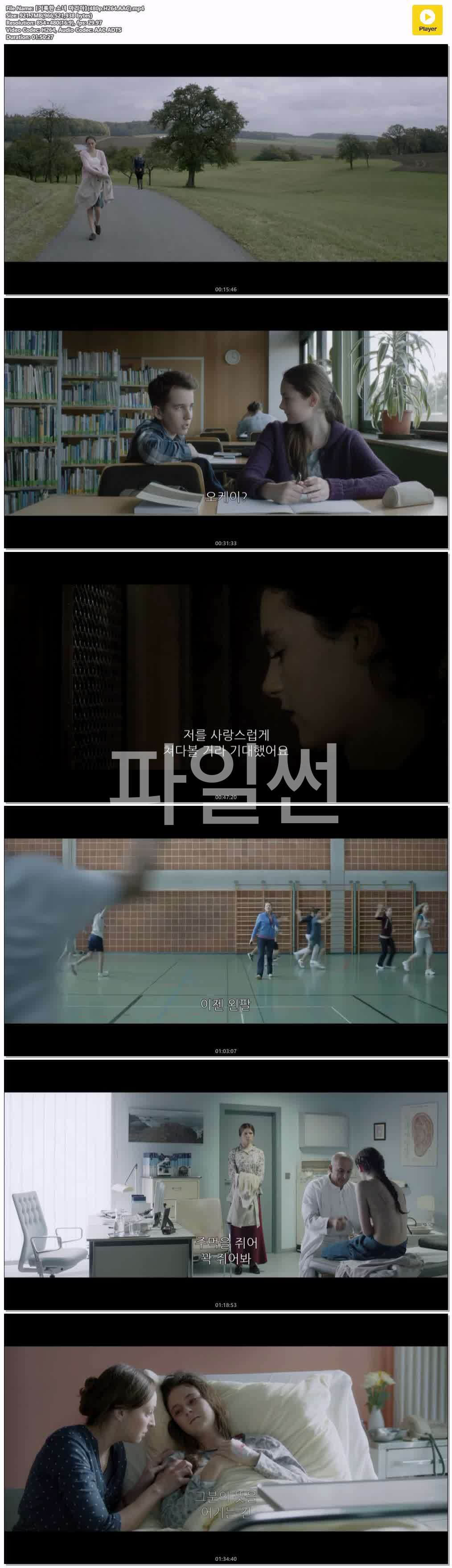 【거룩한 소녀 마리아】(480p.H264.AAC)