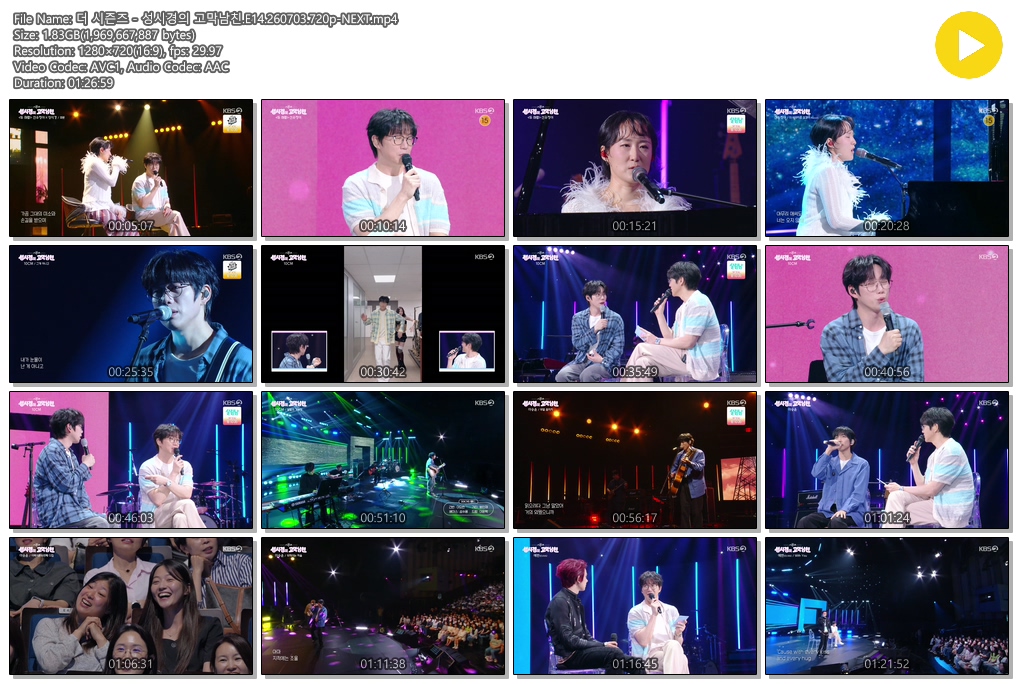 더 시즌즈 - 성시경의 고막남친.E14.260703.720p-NEXT