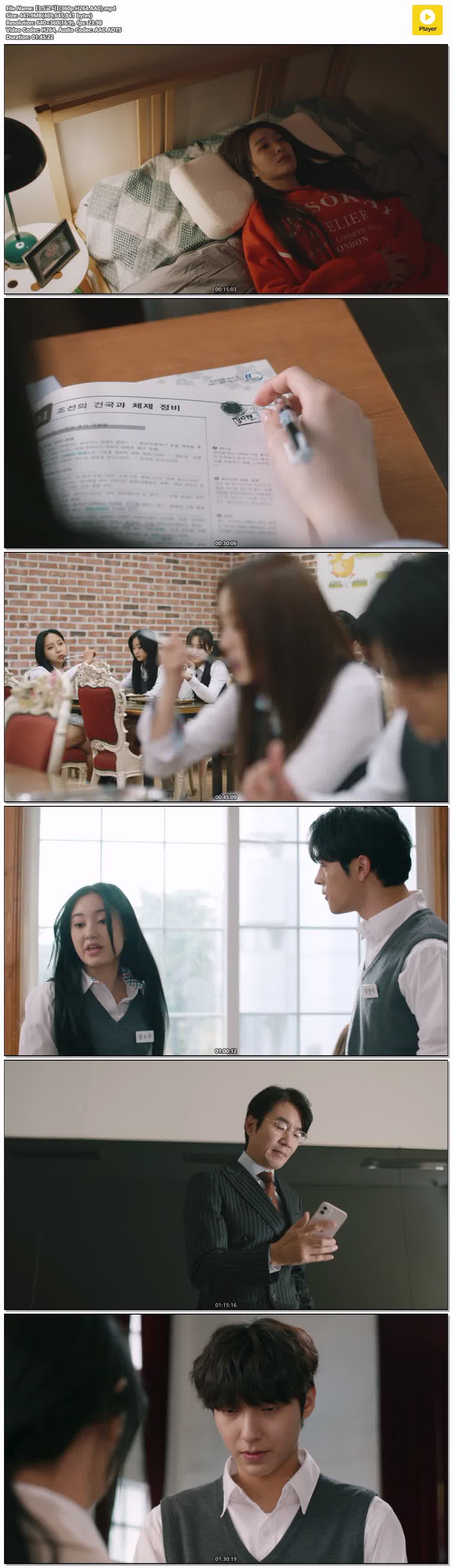 【3.5교시】(360p.H264.AAC)