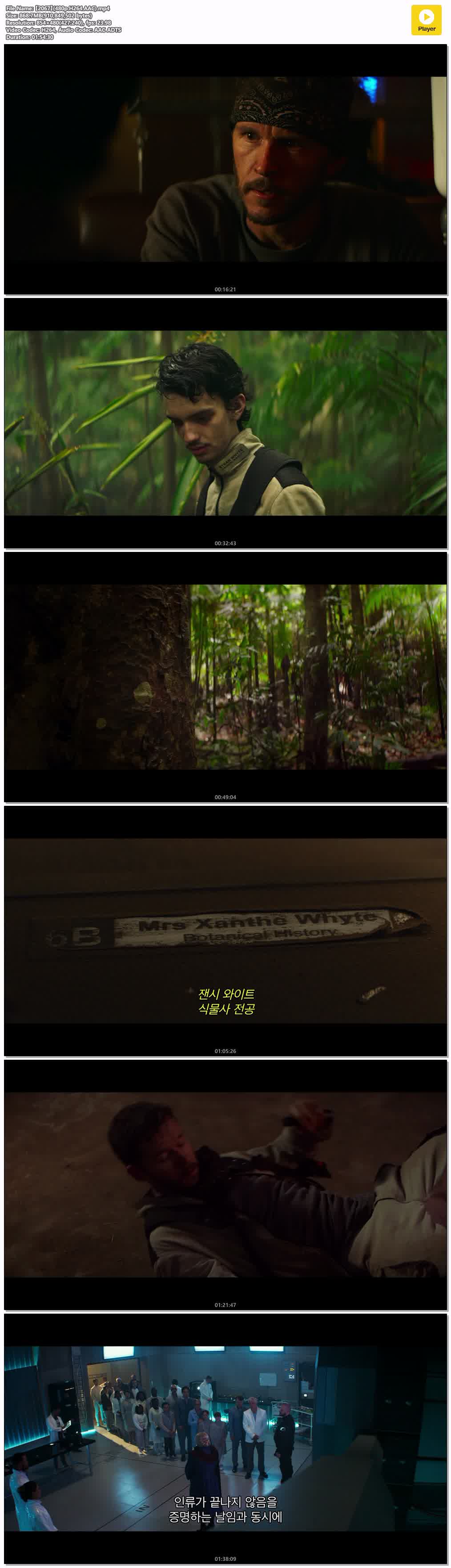 【2067】(480p.H264.AAC)