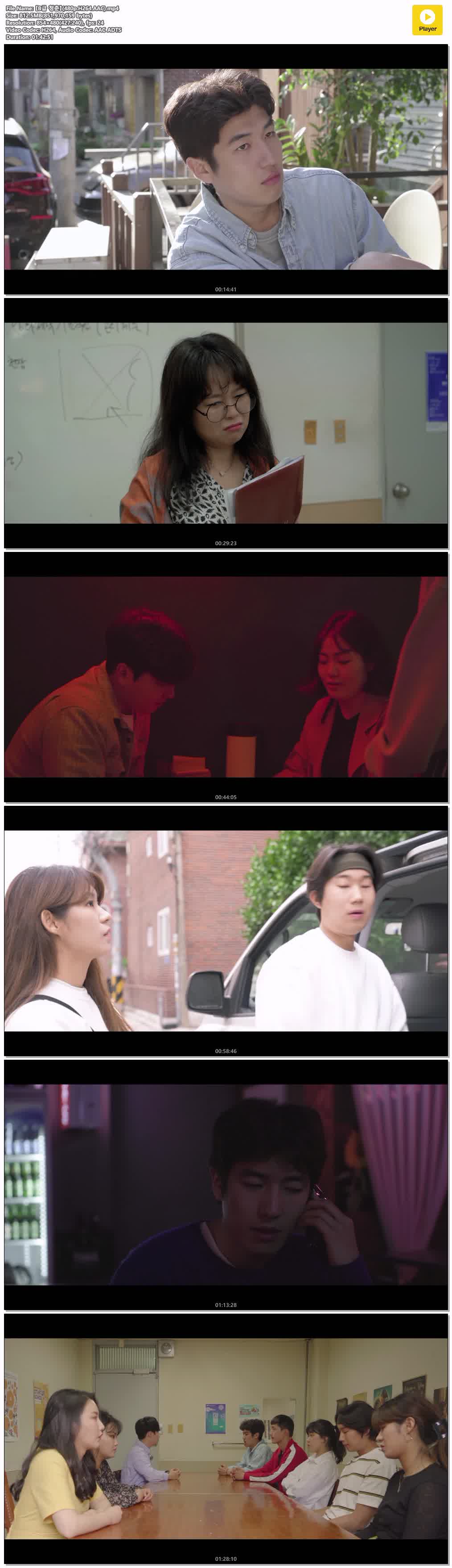 【B급 청춘】(480p.H264.AAC)