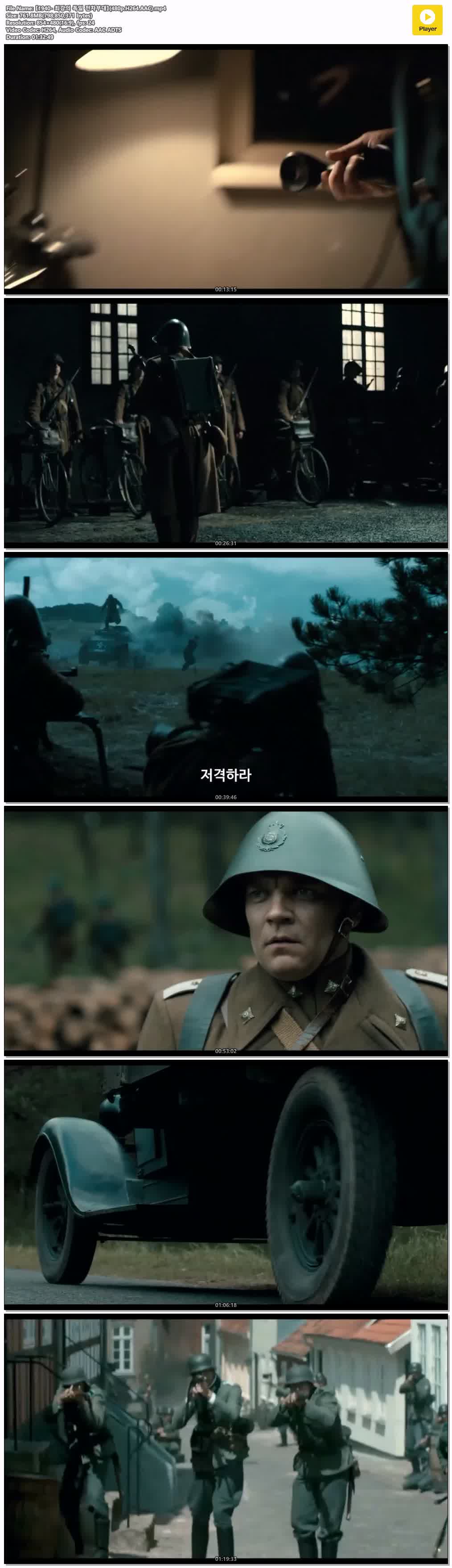 【1940- 최강의 독일 전차부대】(480p.H264.AAC)