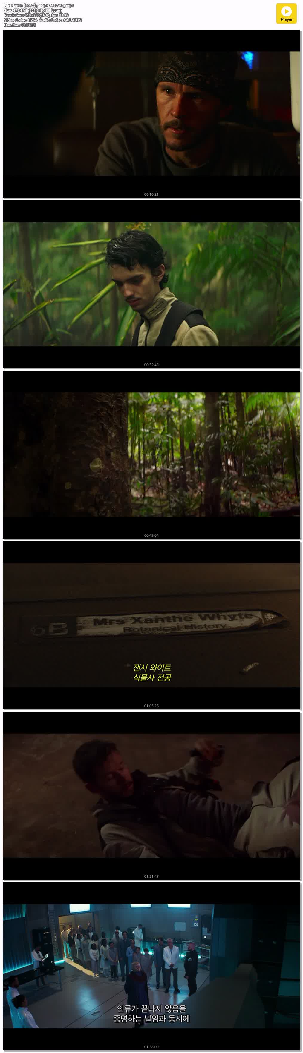 【2067】(360p.H264.AAC)