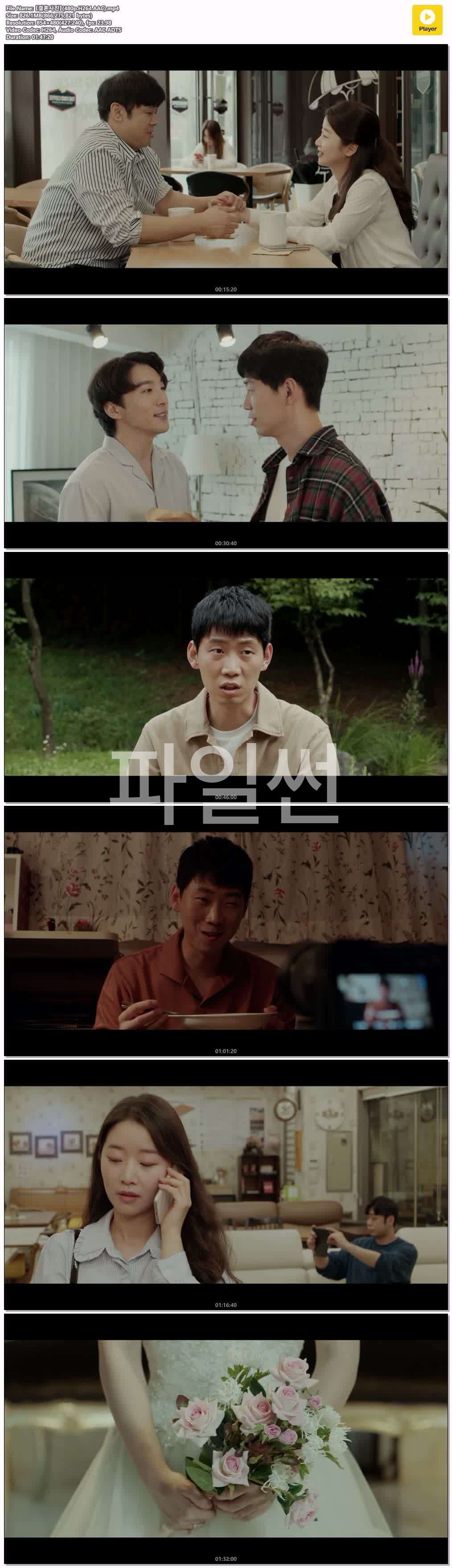 【결혼사진】(480p.H264.AAC)