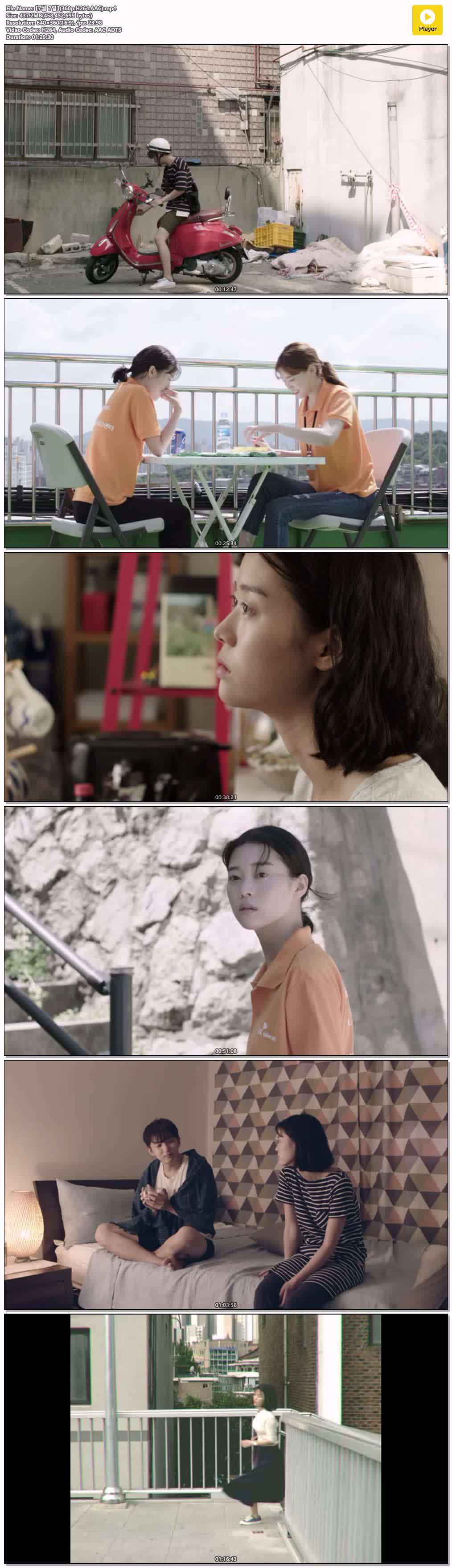 【7월 7일】(360p.H264.AAC)