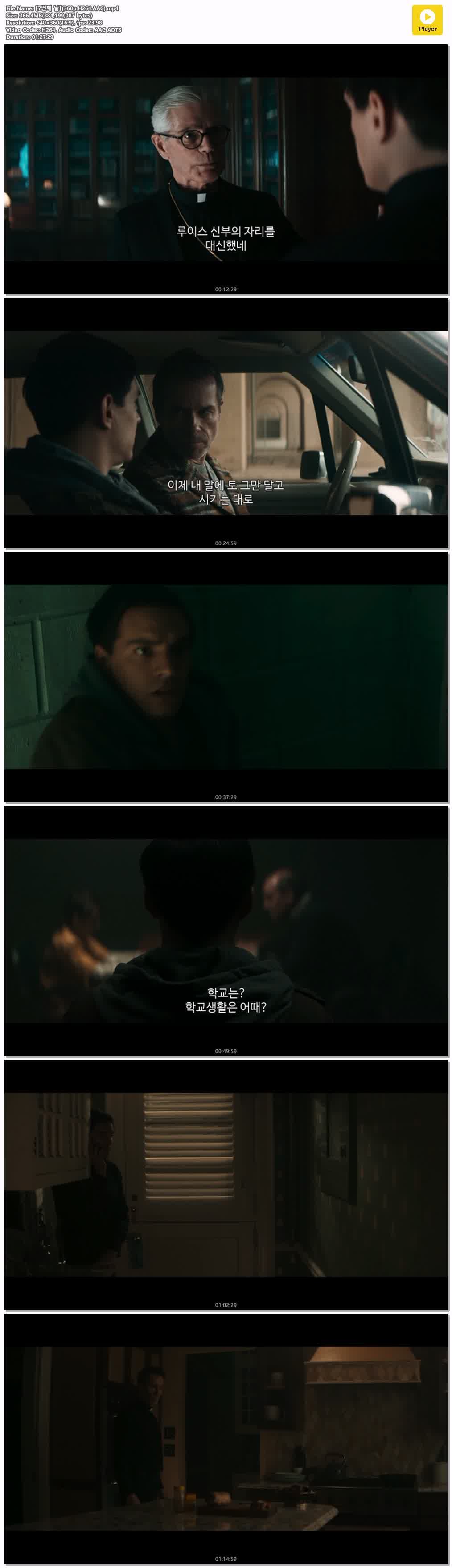 【7번째 날】(360p.H264.AAC)