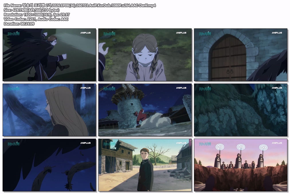 장송의 프리렌 2기.2026.EP08(36).260703.AniP.KorDub.1080P.x264.AAC-DarK